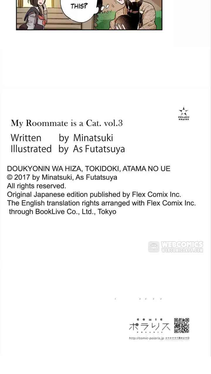 My Roommate Is A Cat Chapter 30 16